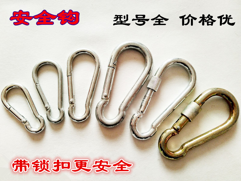 Mountaineering button safety button button spring hook safety hook for lifeline steel coil and cat and dog chain super link hook