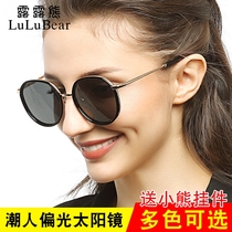 New womens polarized sunglasses colorful retro round frame sunglasses personality fashion thin driving mirror trend