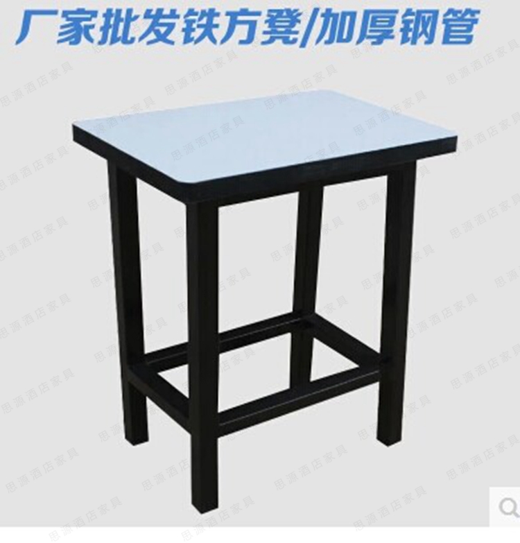 Manufacturer direct sales small square stool iron stool assembly line working stool iron art stool worker stool operation stool can be customized