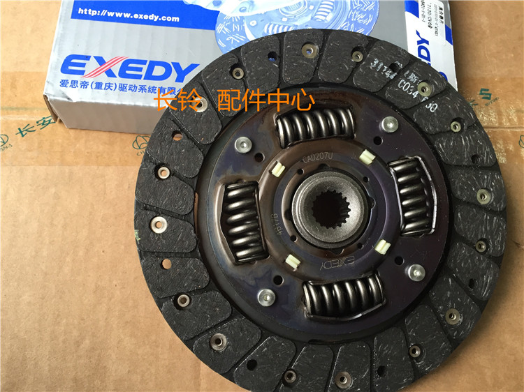 Suzuki antelope (474) clutch sheet clutch sheet clutch friction sheet original plant-Taobao