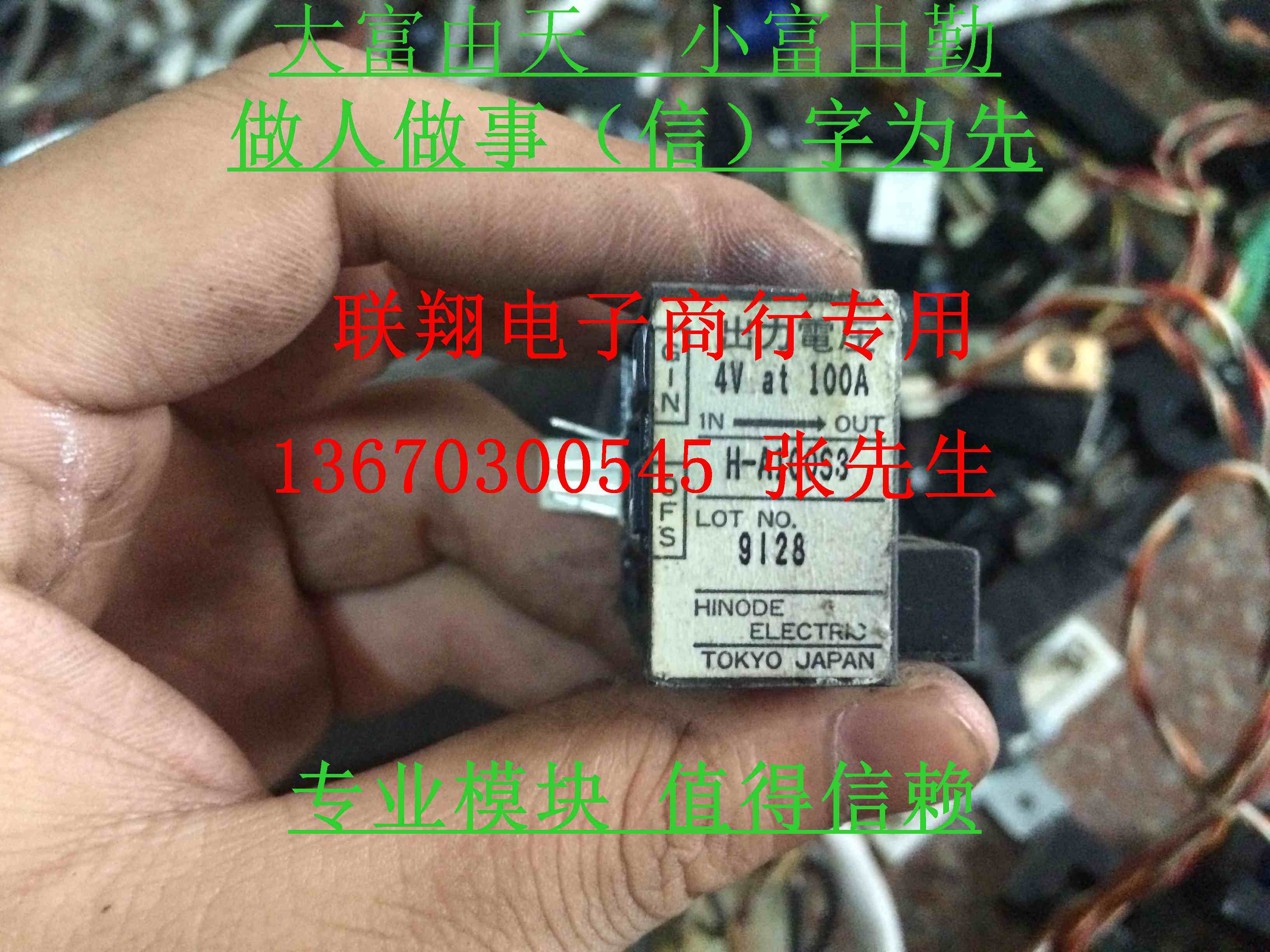 HINODE H-A300S3H-A200S3 H-A100S3 Hall current sensor transformer
