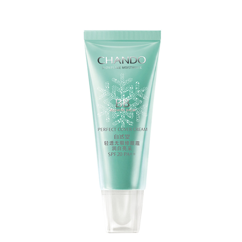 【天猫超市】自然堂轻透无瑕修颜霜BB霜 SPF25 PA++ 隔离防晒遮瑕