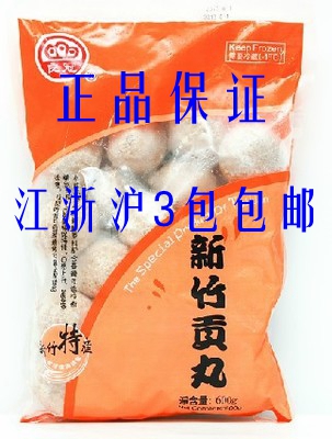 Taiwan flavor Gunballs Liangguan Xinzhu Guomaru 600 gr Penghu's special produce frozen food