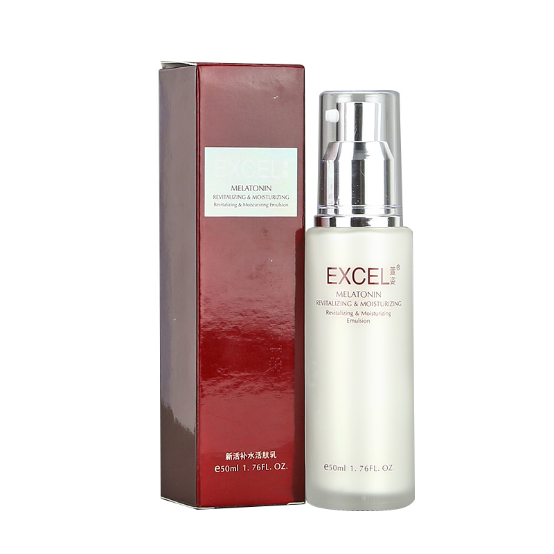 萱姿新活补水活肤乳50ml