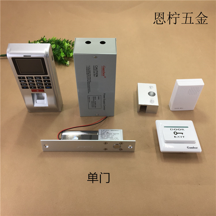 Steel Boll door Ban Access Control Suit Fingerprint password swipe glass door Magnetic lock office Access control All