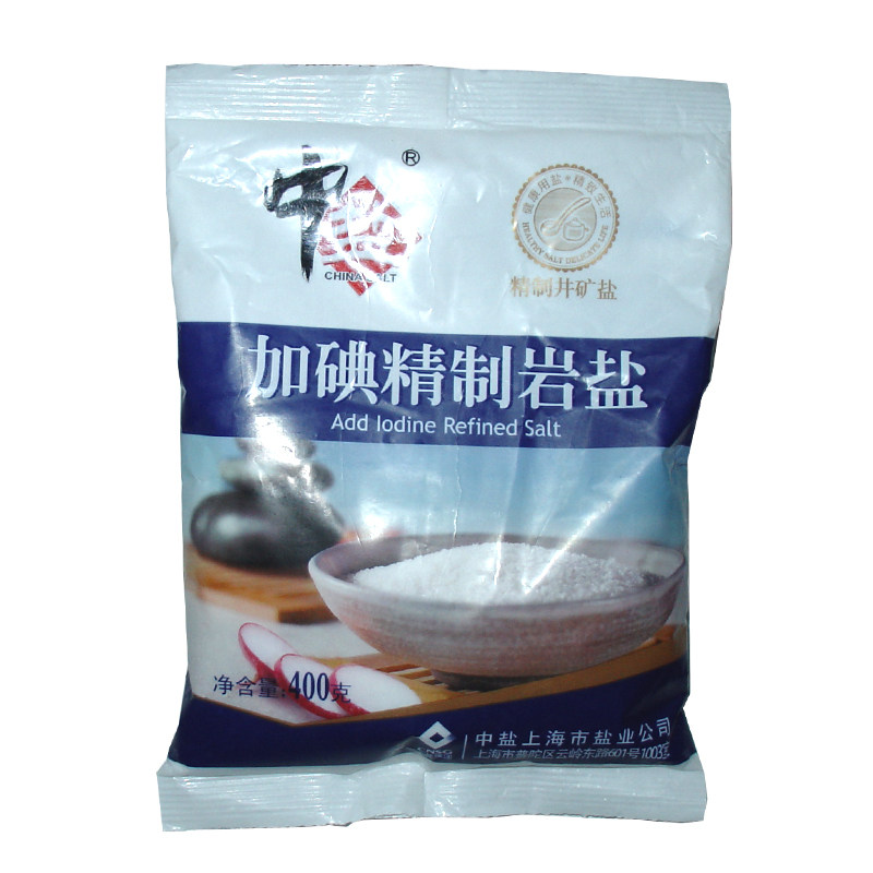 【天猫超市】中盐牌 加碘精制岩盐400g 食用盐 调味品 调味料
