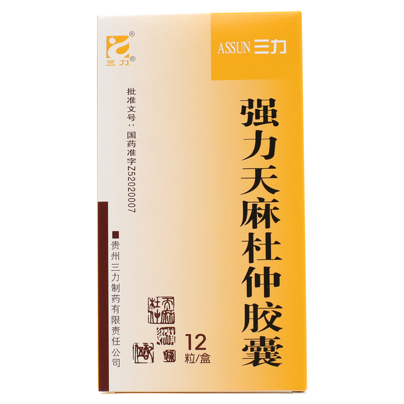三力 强力天麻杜仲胶囊 0.4g*12粒/盒