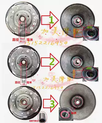 Suitable for Suzuki locomotive blue superstar HS125T Neptune Fuxing Superman rear pulley clutch belt disc