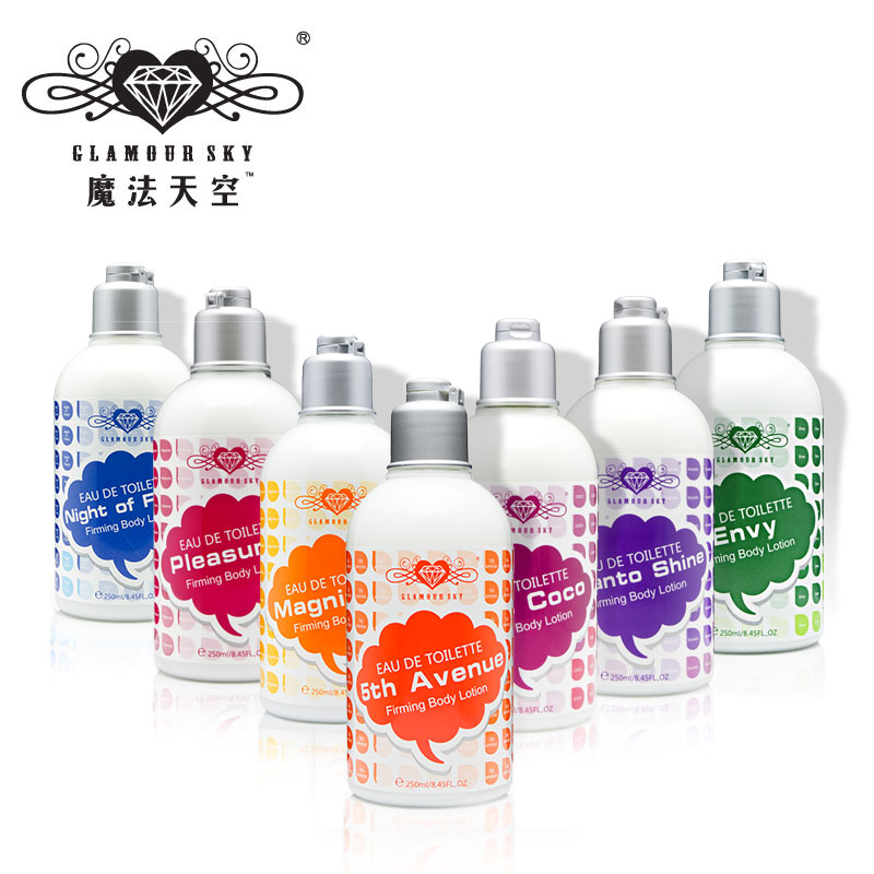 台湾正品 魔法天空 名品香水身体乳250ml*7嫩滑紧致香体乳