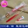 Hotel disposable toiletries Hotel disposable toothbrush soft hair two-color handle wire two-in-one tooth