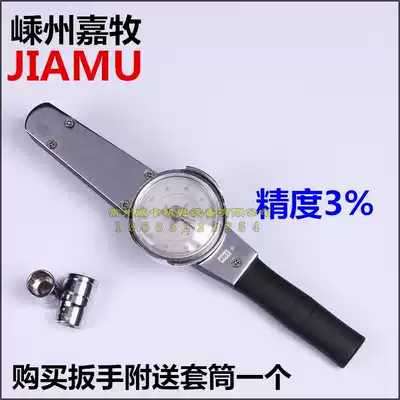 Shengzhou Jiamu dial torque wrench with table Torque wrench Test type torque wrench Force wrench