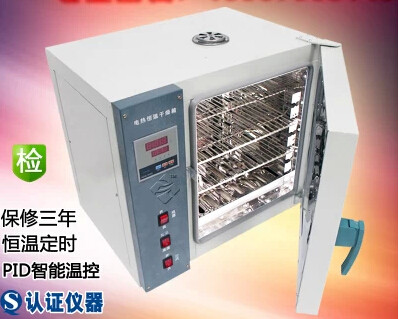 数显电热恒温干燥箱101 鼓风 恒温箱 烘箱 烘干箱 烘烤箱 QS认证