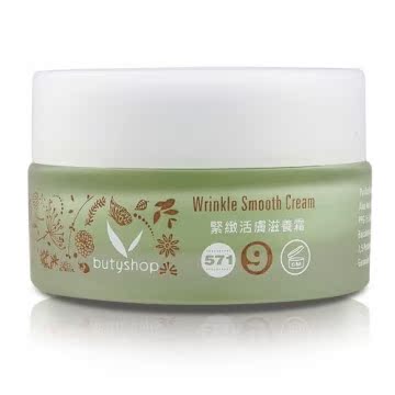 【开春↘75折】butyshop沛莉-紧致活肤滋养霜 Wrinkle Smooth Cre