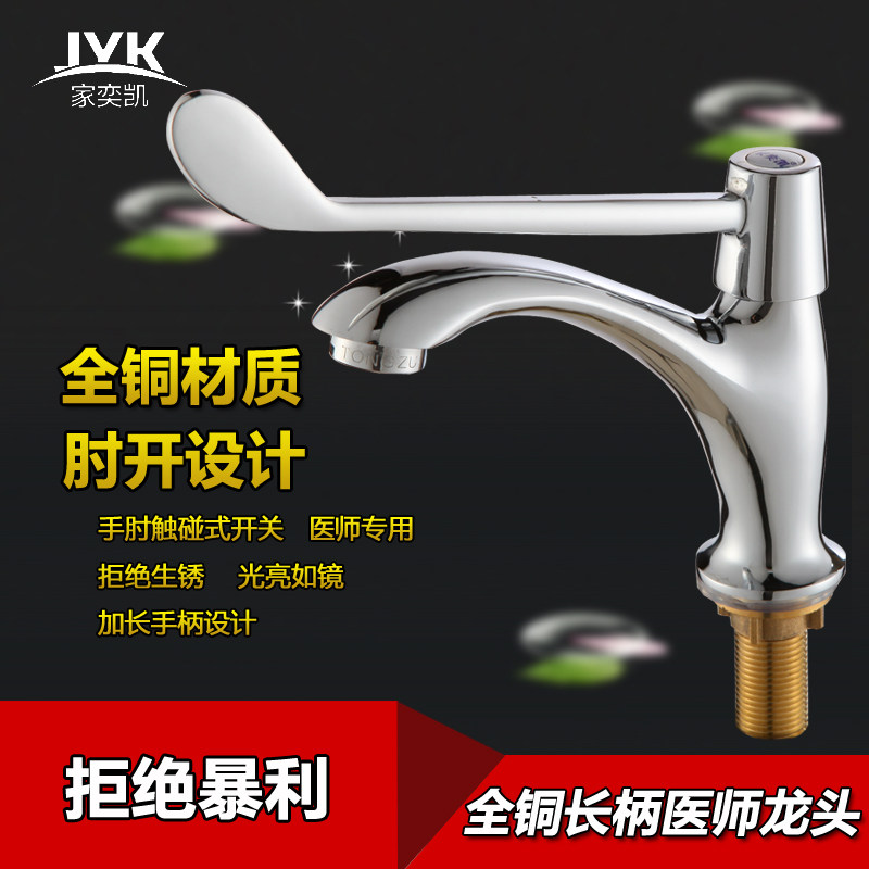 ���ȿ����ⴥ��ʽˮ��ͷ8231