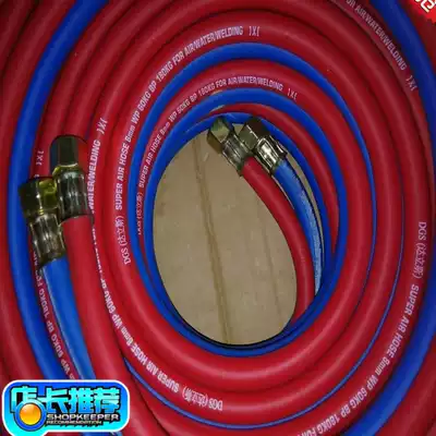 High pressure oxygen acetylene tube 8mm high pressure two-color pipe oxygen welding parallel double tube three glue two wires