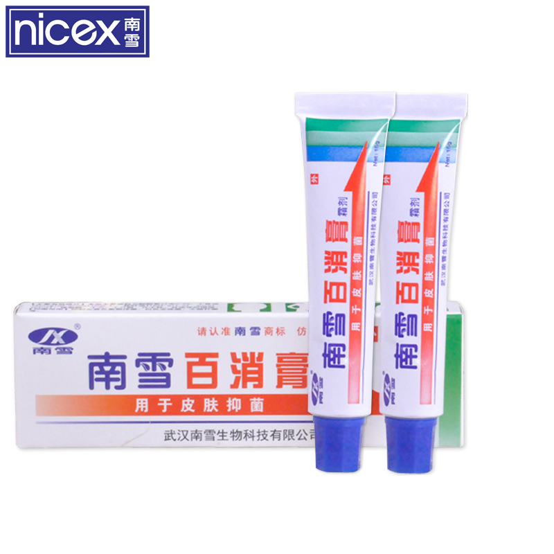 南雪百消膏 15g*2支