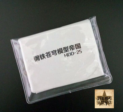 Precision microfiber polishing cloth for grinding the Steel Sky HD-25 model, 25*25cm, light gray