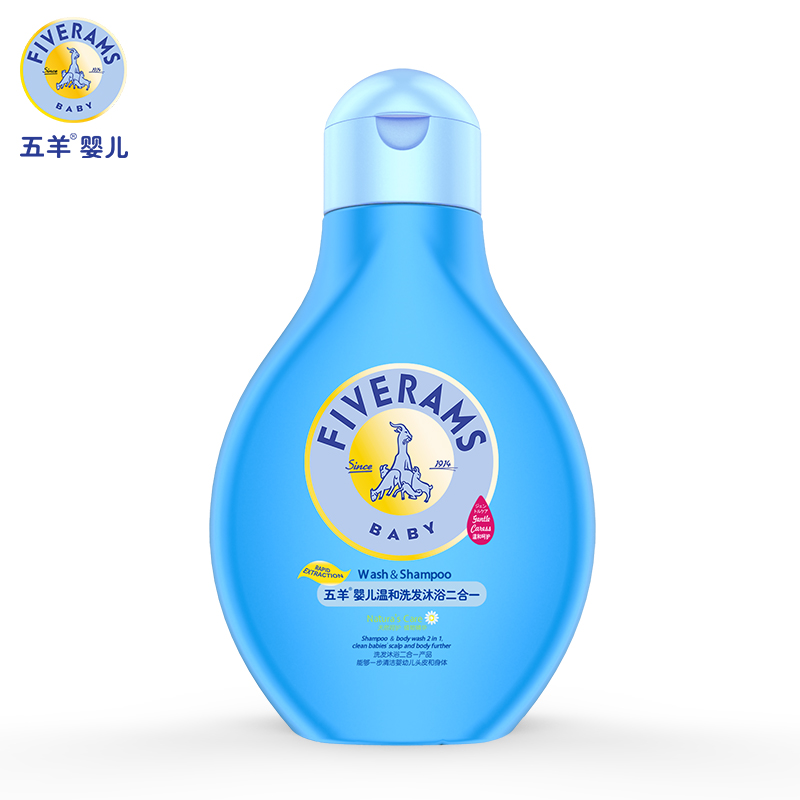 五羊婴儿洗发沐浴二合一 儿童沐浴露宝宝泡泡浴无泪洗发水250ml