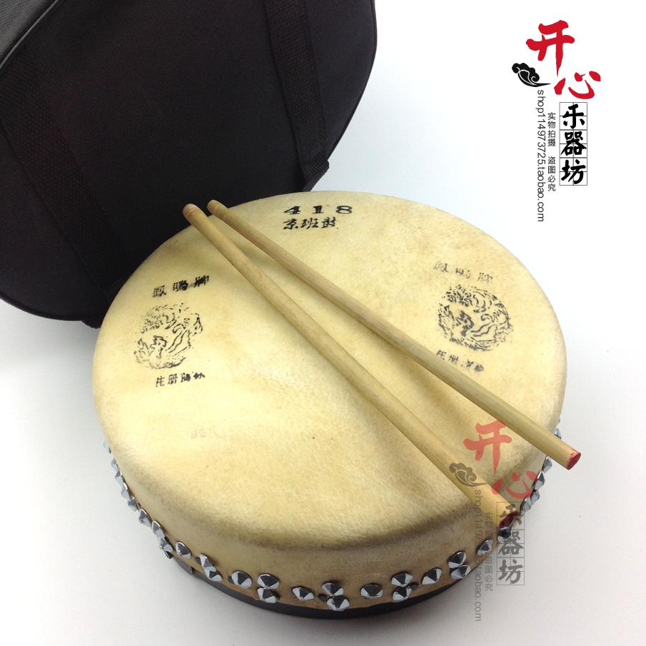 418 Beijing drum drum Peking Opera Opera drama drum single drum drum drum drum bag send drum stick