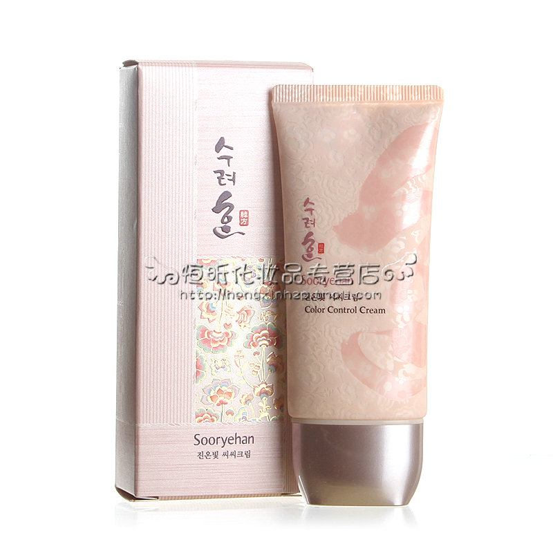 秀雅韩珍彩焕肤肌底霜 SPF28/PA++ CC霜