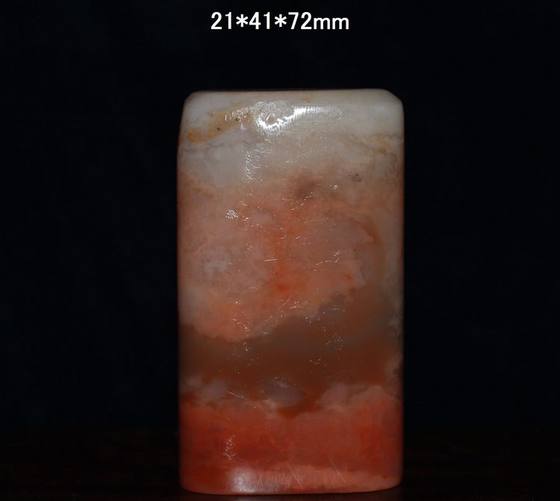 Q2569 Laos clever color jelly conformable seal carved Shoushan stone Balin stone Qingtian stone