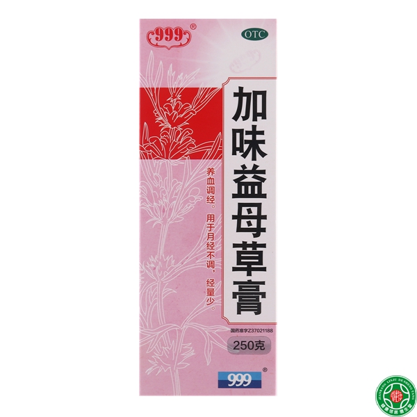 999加味益母草膏250g养血调经用于月经不调经量少益母草膏包邮