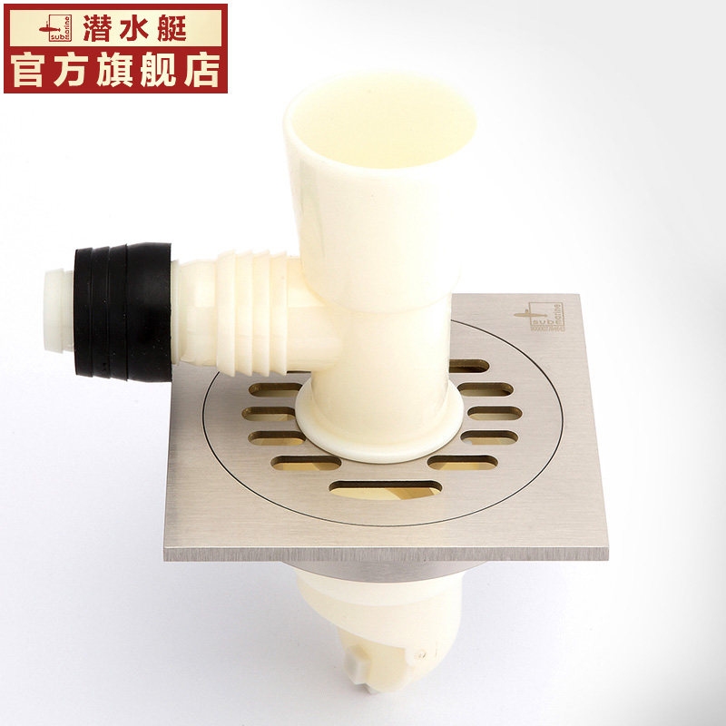 Ǳˮͧϴ�»���©XSW-4