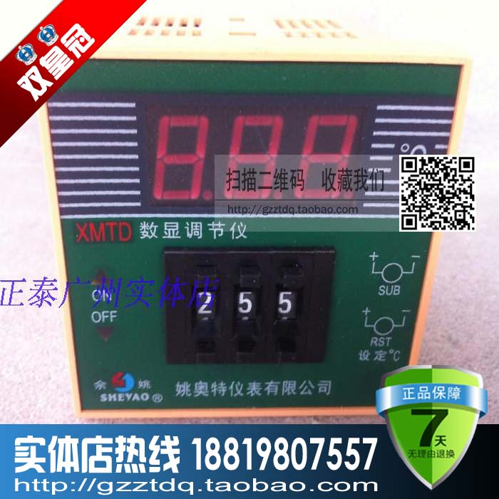 Temperature number display temperature controller MTA-2301 temperature-controlled meter K 399 2302 CU50 PT100