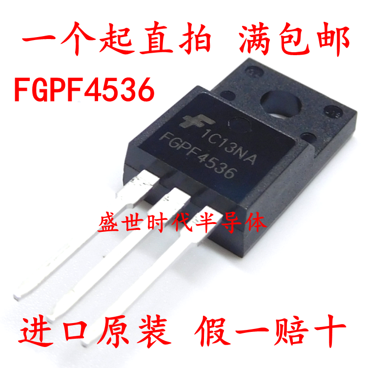 New imported original FGPF4536 TO-220 in-line FET LCD TV commonly used