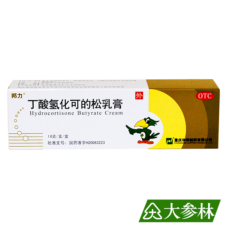 邦力 丁酸氢化可的松乳膏 10g 过敏性皮炎 脂溢性皮炎 湿疹 瘙痒
