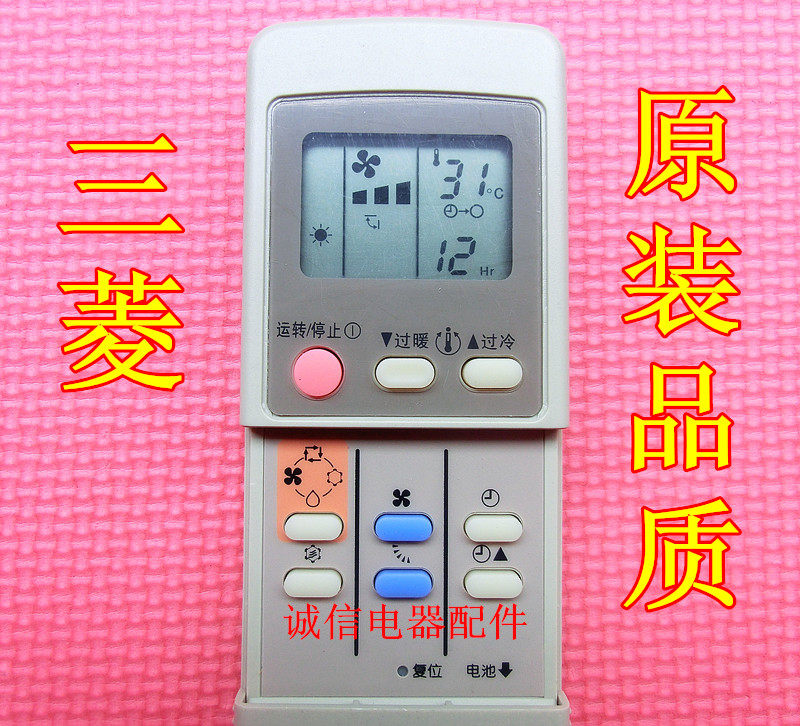 Original dress quality Mitsubishi MSD MSH-DF09VD KFR-28GW E KF-27GW K air-conditioning remote control