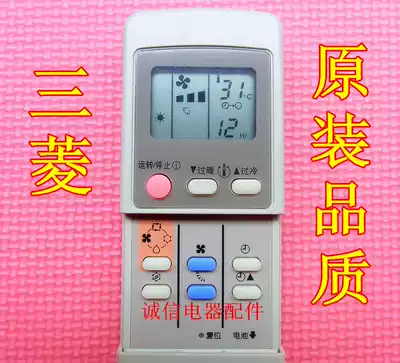Original quality Mitsubishi Electric Air Conditioning Remote Control MSH-DF12VD KFR-36GW R