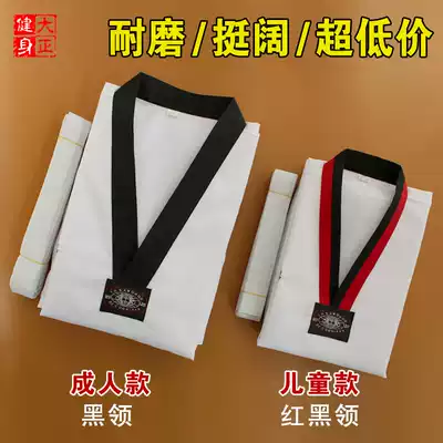 Summer taekwondo long-sleeved road clothes adult children men and women taekwondo clothing T C blended crisp version Taisho fitness