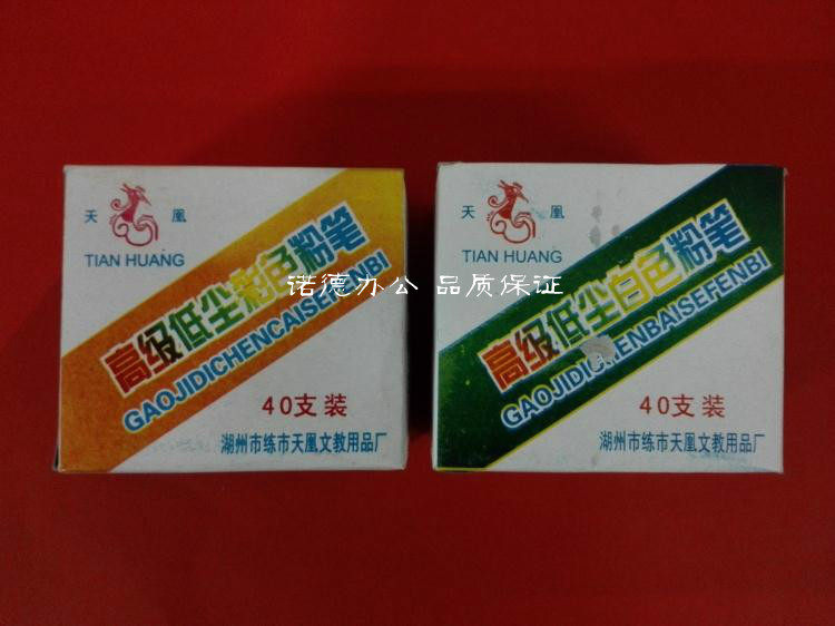 Advanced Color Low Dust Non-toxic Chalk Sky 40 Fitted Colorful Chalk quality eco-friendly school with colored chalk