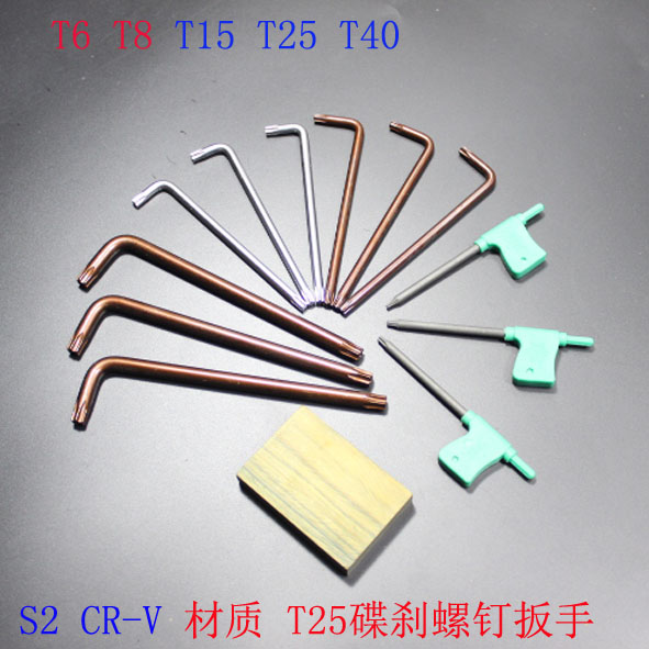 S2 Torx wrench T25 T40 Red flag wrench T6 T8 T15 CNC tool wrench for disc brake screw