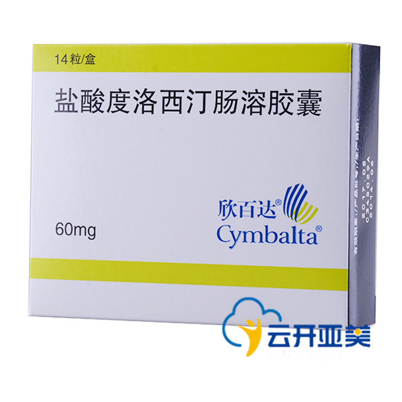欣百达 欣百达 盐酸度洛西汀肠溶胶囊 60mg*14粒/盒