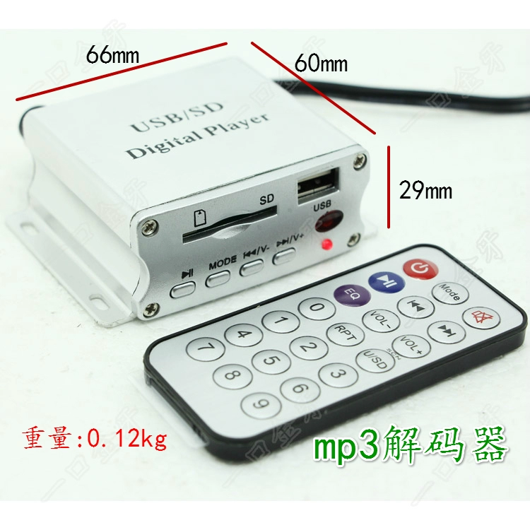 1 mô hình vụ nổ máy nghe nhạc mp3 mini bộ giải mã âm thanh stereo Bộ khuếch đại âm thanh xe hơi 12V đã sửa đổi thẻ đĩa U - Trình phát TV thông minh