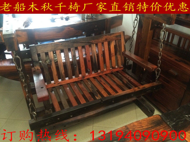 Old boat wood Wooden Swing Set Chair Original Eco Double Solid Wood Rocking Chair Outdoor Indoor Leisure Chair Manufacturer Direct Bookable to do