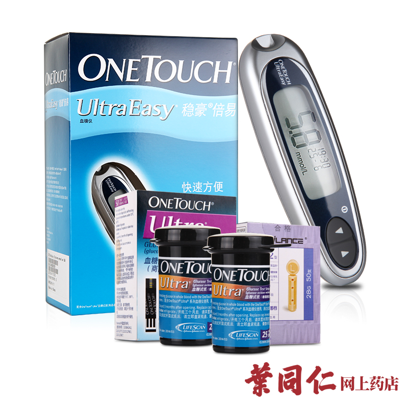 强生血糖仪稳豪倍易型+25片血糖试纸 家用血糖测试仪血糖测量仪