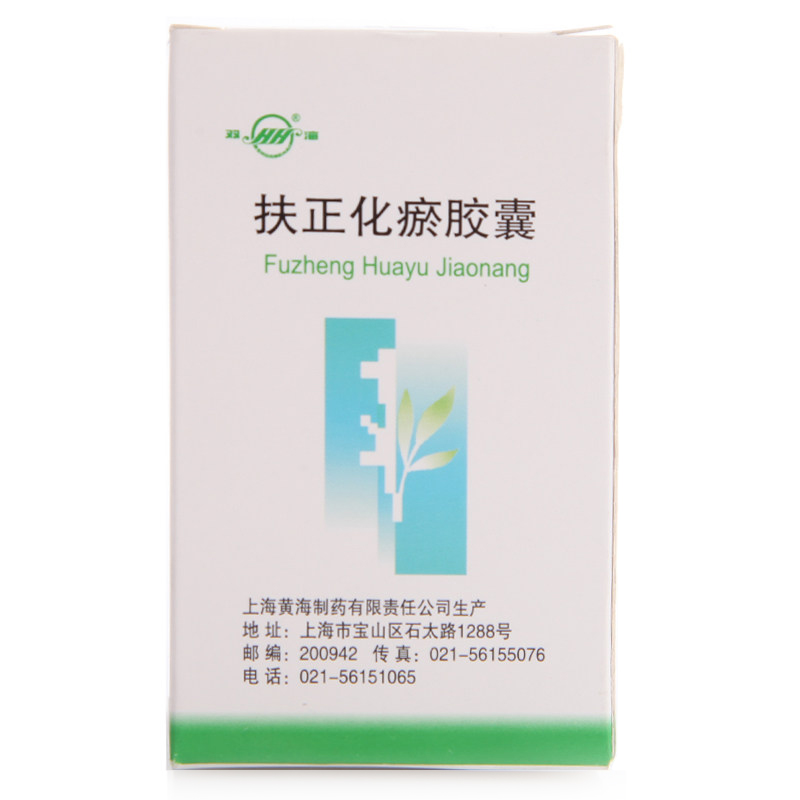 双海 扶正化瘀胶囊 0.3g*60粒*1瓶/盒