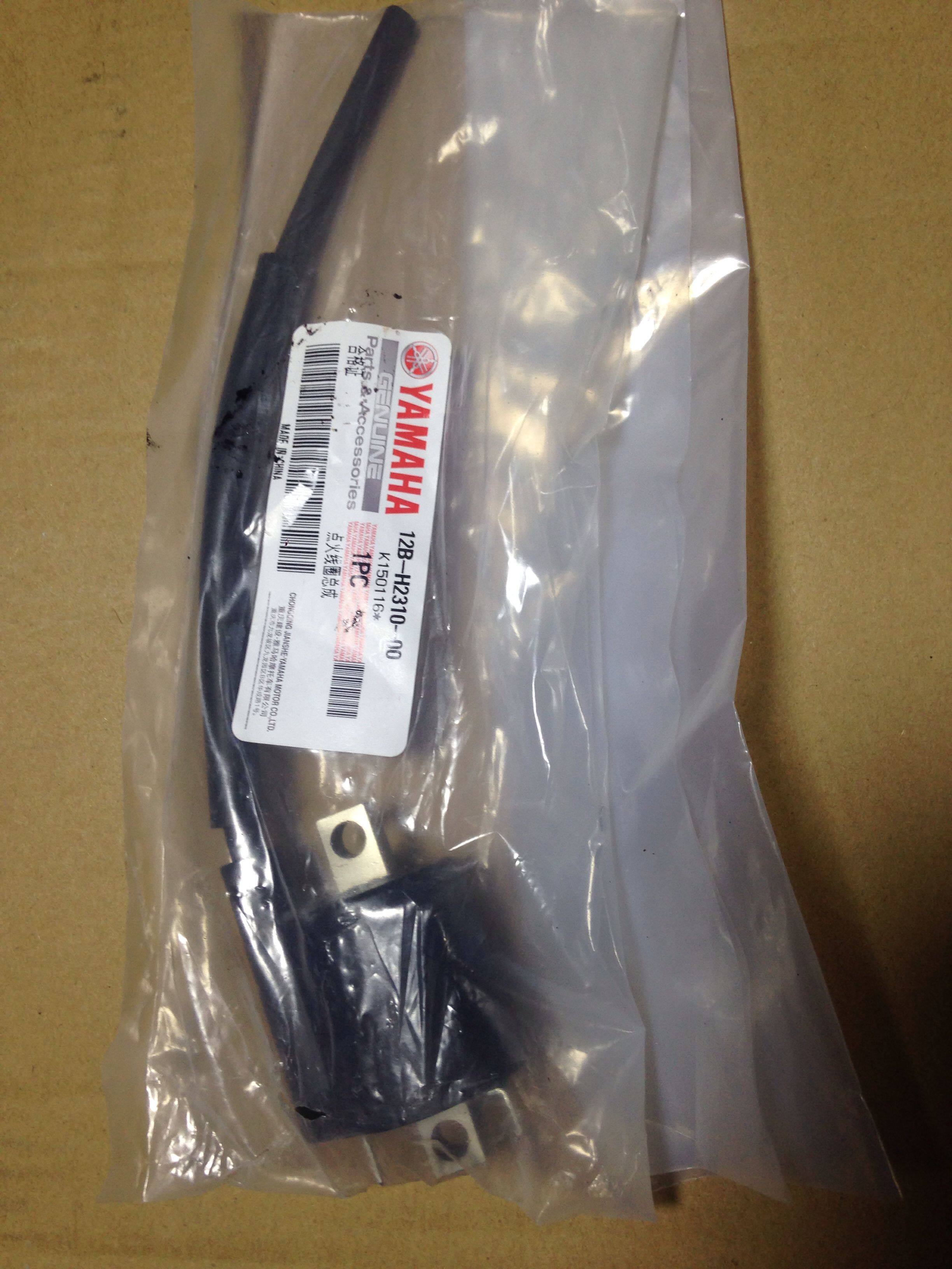 Tianjian Wang High Voltage Pack YBR 250 high voltage line Tianjian King 250 high voltage line