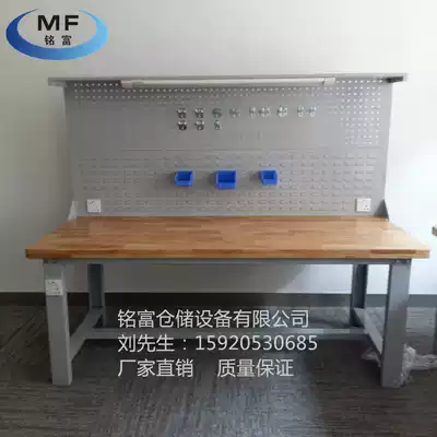 Spot Beech workbench table fitter table mold repair table inspection table console vise repair table