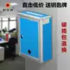 And Risheng (L)upper cast mouth blank word box opinion box Letter box Coin post-it note storage