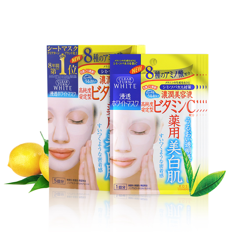 【第2件半价】5袋装 日本直邮KOSE高丝维他命C温泉水保湿美白面膜