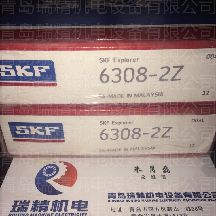 Imported SKF bearings 6308-2Z Double iron seal bearing 6308Z inner diameter 40 outer diameter 90 thickness 23mm