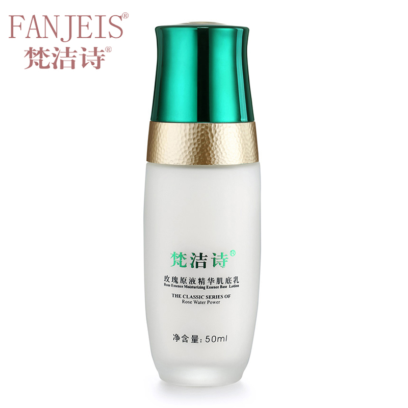FANJEIS/梵洁诗玫瑰原液精华肌底乳50ml 滋润肌肤 水嫩光泽