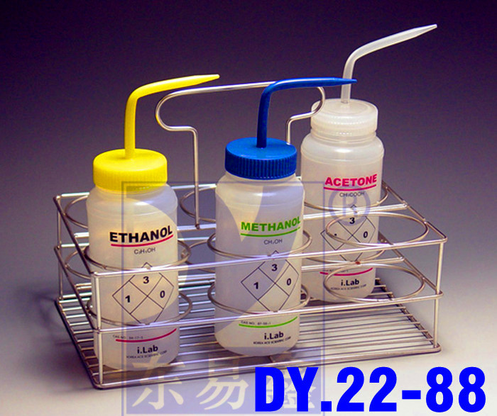 不锈钢洗瓶托 塑料洗瓶架 洗瓶搬运托架 Washing Bottle Bracket