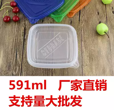 591ml disposable lunch box square fresh-keeping box packing box thickened plastic lunch box sealed delivery box