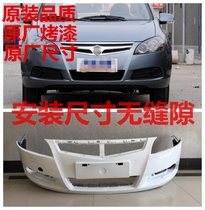 Suitable for the front bumper front of the CX30 front bumper after the long security CX30 front bumper to surround the CX30 bumper front