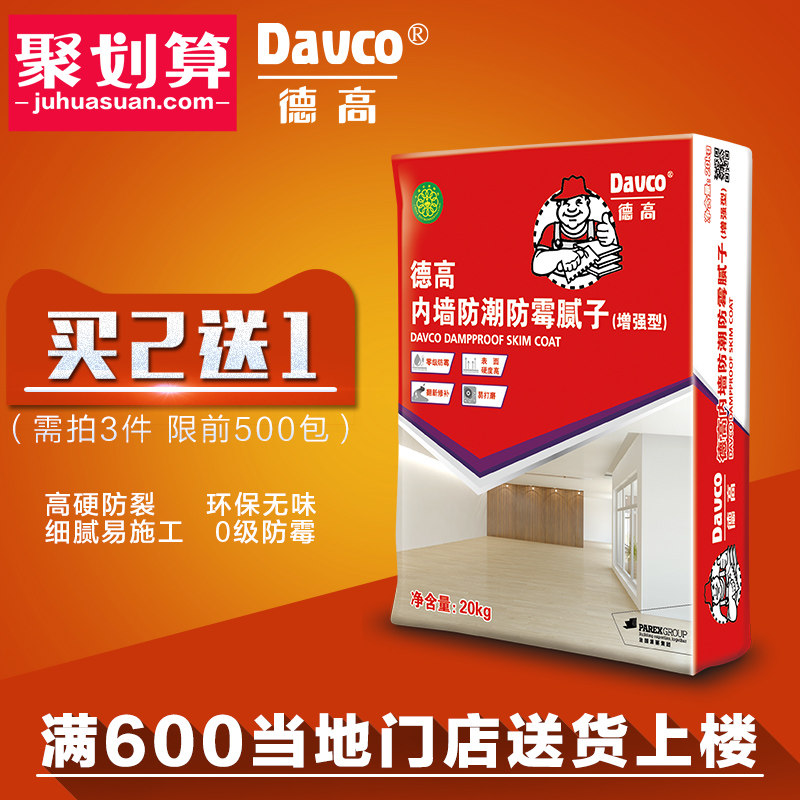 �¸���ǽ�������ӷ�150519-a